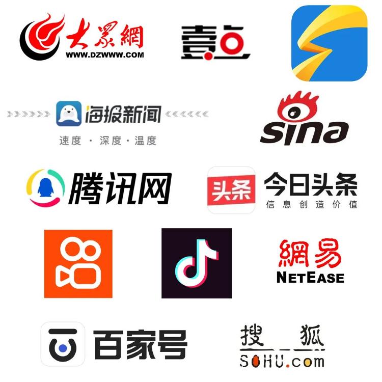 环球网深度追踪国际热点，构建全球视野报道矩阵