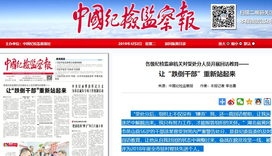洋葱新闻：当虚构成为一门生意，真实反而成了稀缺品