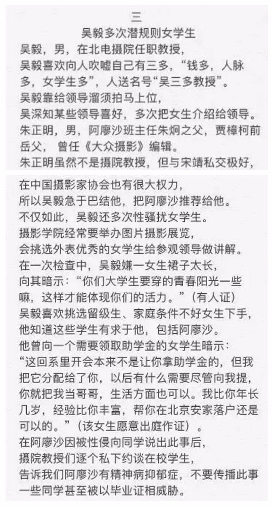 新闻直通车：信息洪流中驶出的精准快艇
