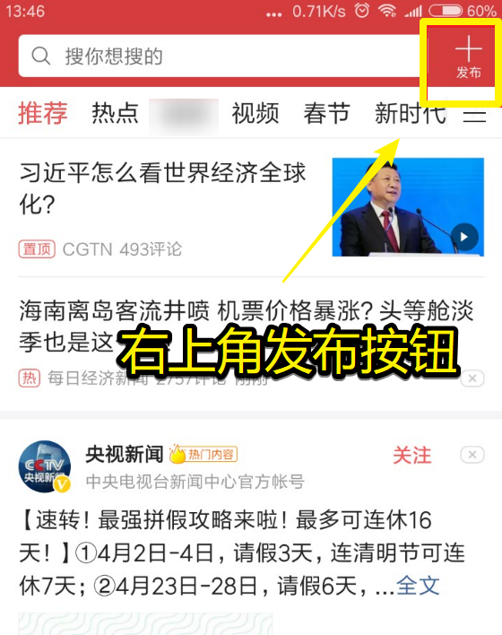 中国风电行业迈向深海时代，海上风电成为新增长引擎