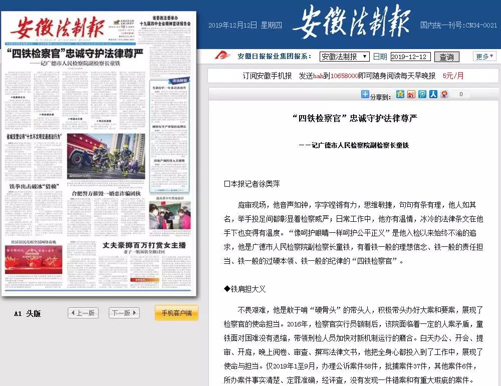 传统媒体衰退背景下，企业如何通过多渠道高效发布新闻