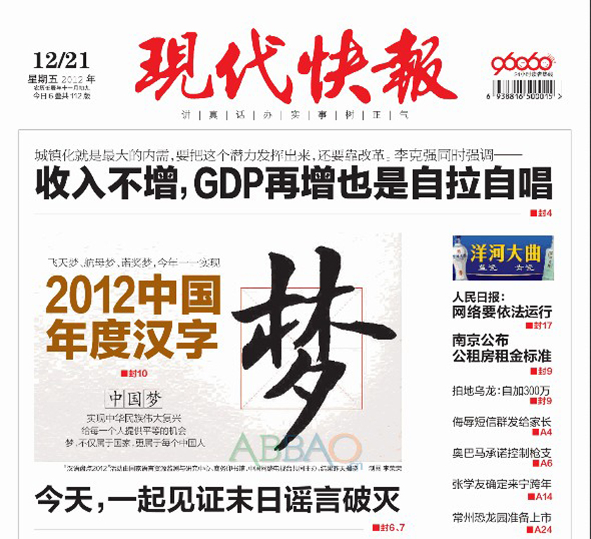贵州省新闻出版局：从传统监管到数字出版的转型之路