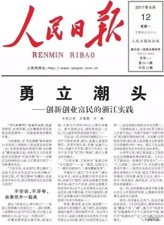 新闻采访与写作：一条街的故事，一份报道的诞生
