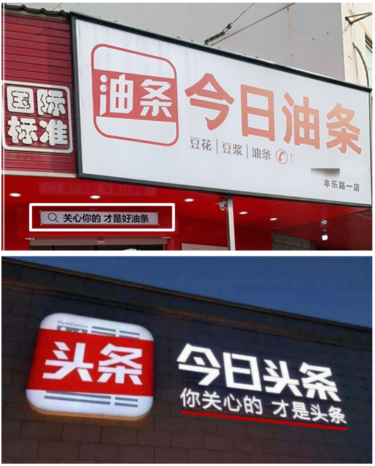 新闻采访与写作：一条街的故事，一份报道的诞生