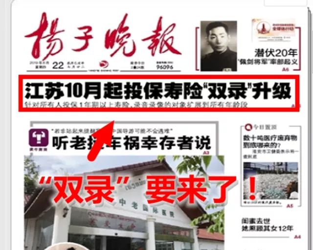 新闻背景：一场被低估的报道革命