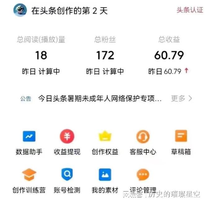 公安县融媒体中心整合升级，地方新闻触达率显著提升