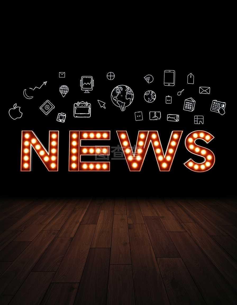 大英新闻直播：镜头下的英伦百态