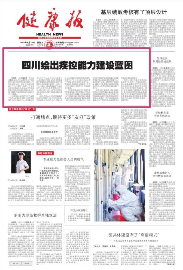 临汾新闻网官网成为市民获取本地资讯的核心入口