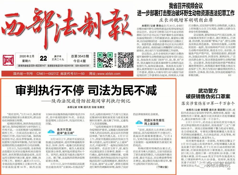 祥云县城市更新见实效 民生工程暖人心