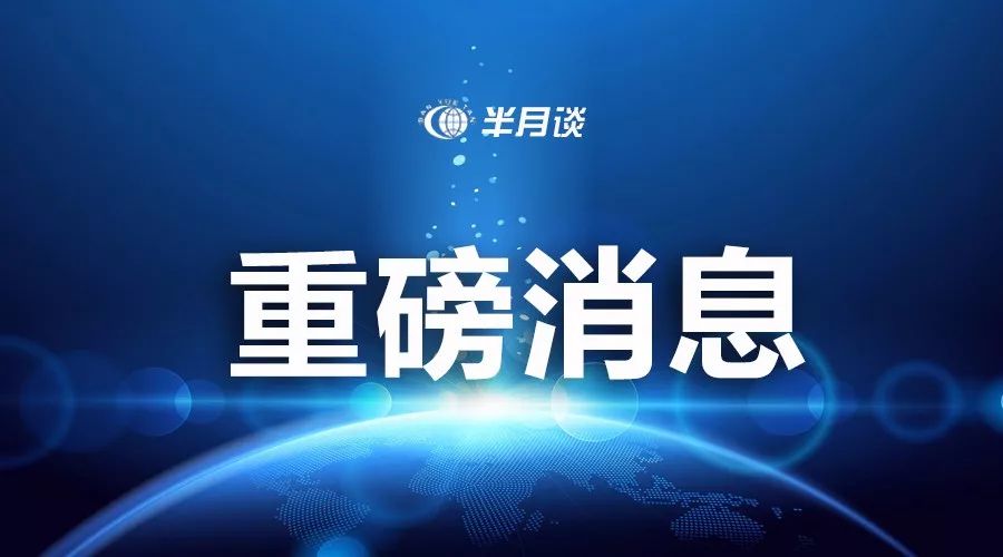 日本发行量冠军报纸面临转型挑战 读卖新闻近年战略调整引关注