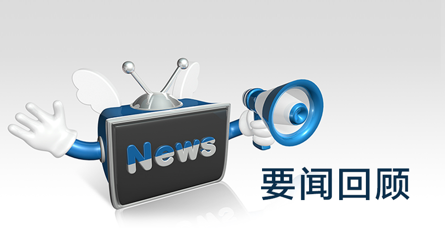 宜春城市更新加速推进 产业转型升级势头强劲