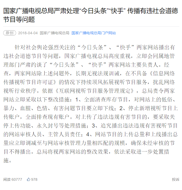 航天科技股票异动：发射排期密集，商业订单能否接棒？