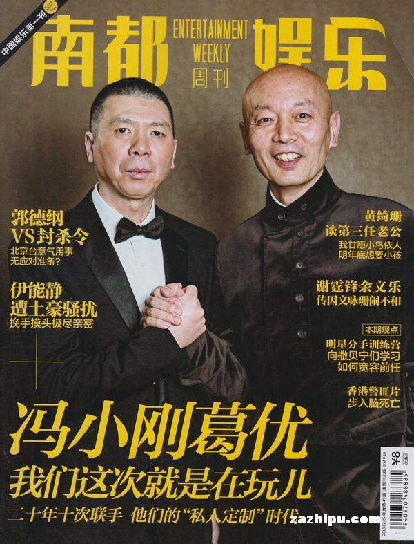 张继科最新新闻：退役后的生活与争议再起