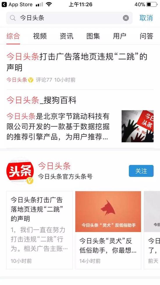 宜秀新闻网：一座城市的信息脉搏