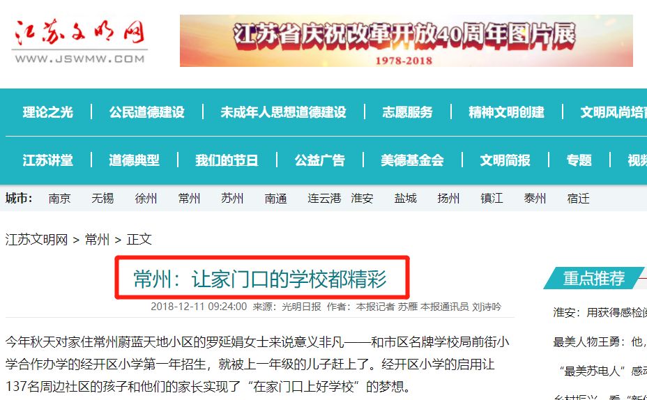 新闻性：信息洪流中的时代标尺