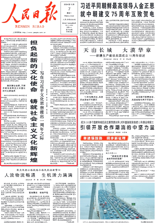 贵州省新闻出版局：从传统监管到数字出版的转型之路