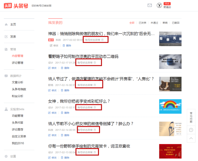 当记者拿起小说家的笔：新新闻主义如何重塑报道的边界