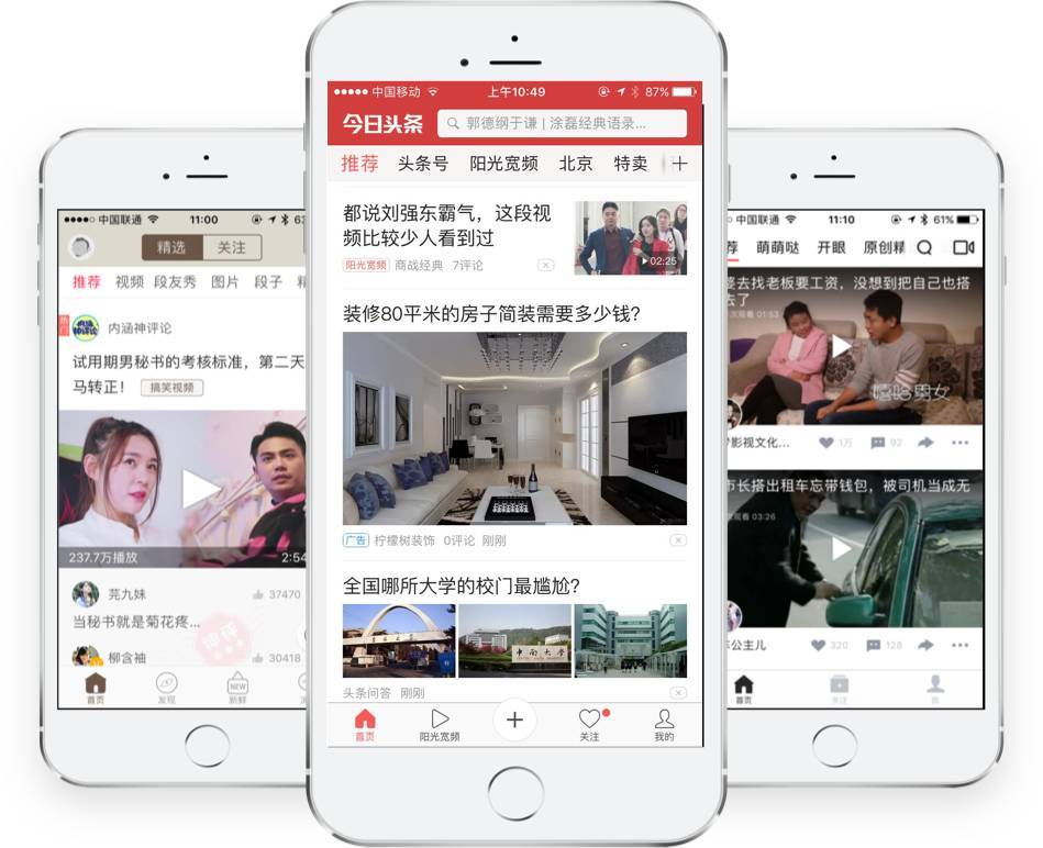 新闻专题：直击社会痛点的深度叙事