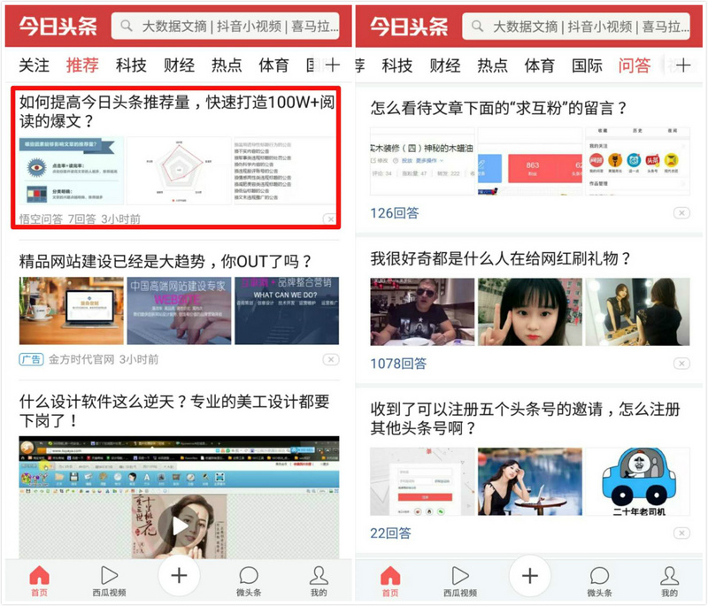 尤文新闻微博成球迷获取最新资讯首选平台