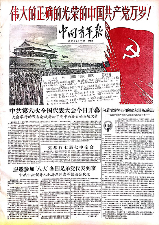 贺兰山下新事多：宁夏乡村文旅靠什么留住远道而来的客人